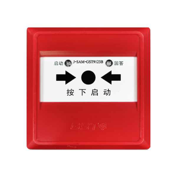 新疆海灣J-SAM-GST9123B消火栓按鈕