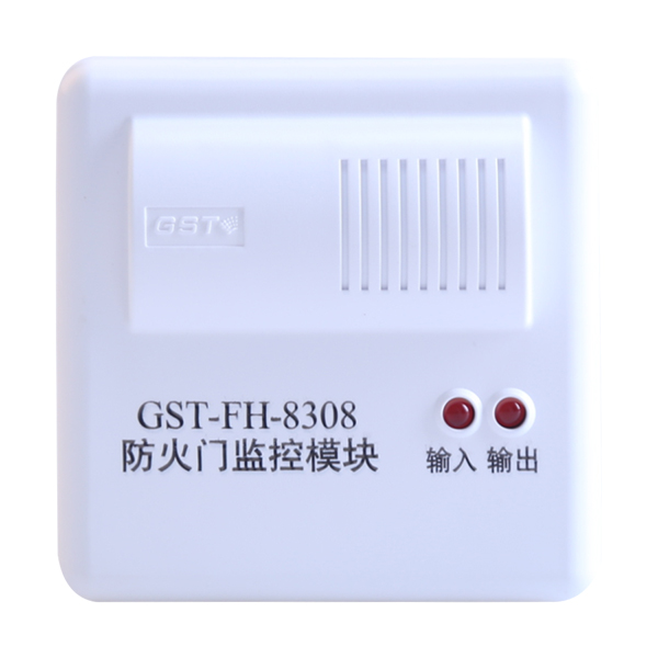 新疆GST-FH-8308防火門監(jiān)控模塊