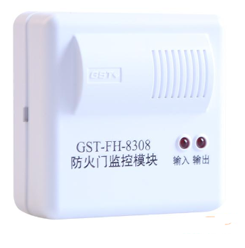 新疆海灣GST-FH-8308防火門監(jiān)控模塊