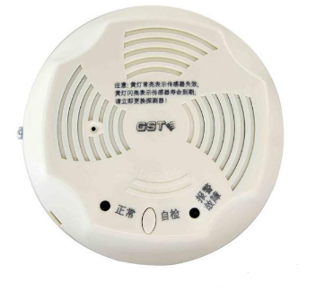 新疆海灣-GST001M點型可燃氣體報警探測器 家用人工煤氣吸頂