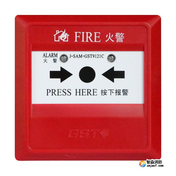 新疆海灣J-SAM-GST9121C手動火災(zāi)報警按鈕