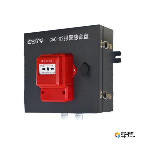 新疆海灣CAC-02報警綜合盤