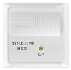 新疆海灣GST-LD-8313B隔離器