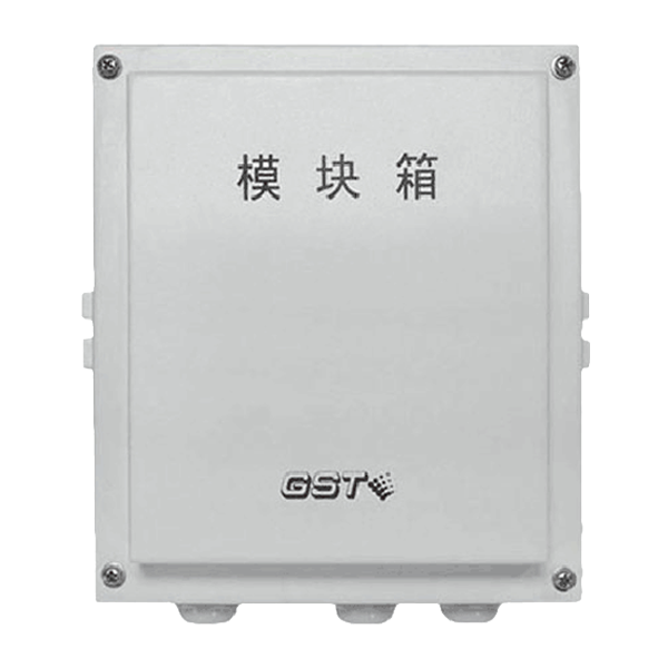 新疆海灣GST-LD-8333模塊箱