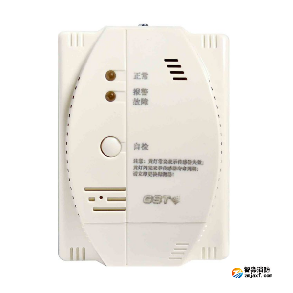 新疆海灣JM-GST002M點(diǎn)型可燃?xì)怏w報(bào)警探測(cè)器 家用人工煤氣壁掛