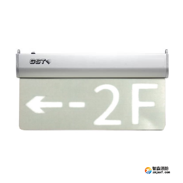 新疆海灣HW-BLJC-2LEⅡ1W-N466樓層方向多信息復(fù)合標(biāo)志燈