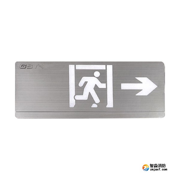 新疆海灣HW-BLJC-1RE II 0.5W-YN452-R集中電源集中控制型消防應急標志燈具 單面右向 壁掛