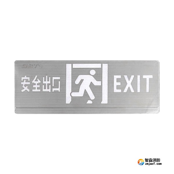 新疆海灣HW-BLJC-2OE II 1W-YN461AE集中電源集中控制型消防應(yīng)急標(biāo)志燈具（雙面安全出口）