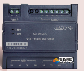 新疆海灣GST-DJ-S63C交流三相電壓電流傳感器（兩組電壓、一組電流）