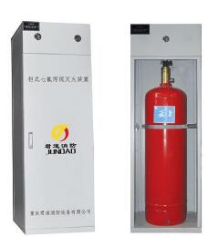 新疆海灣40L柜式七氟丙烷滅火裝置